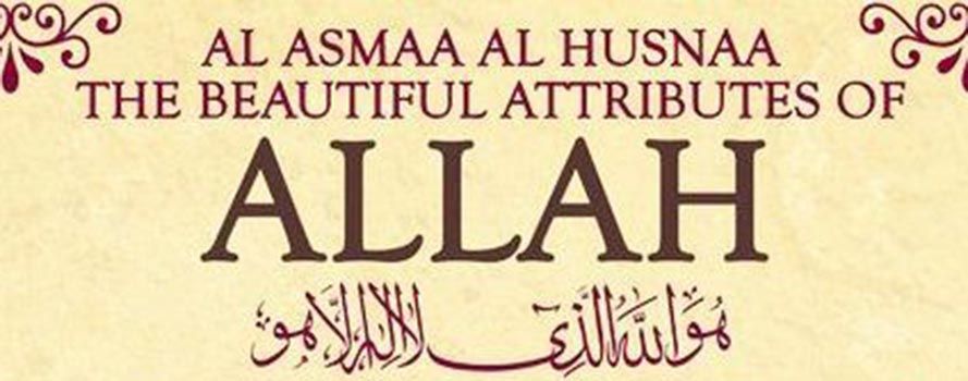 Nama sebutkan allah meminta perlindungan yang tiga dianjurkan untuk Asma’ul Husna
