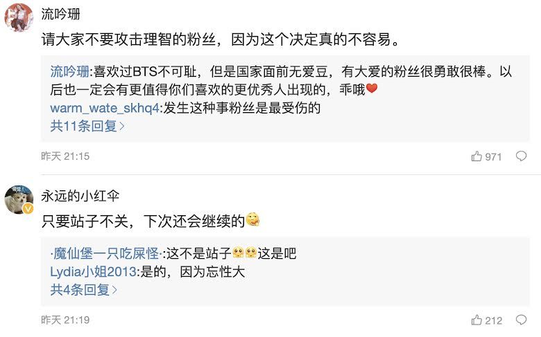 Sejumlah pernyataan netizen China terkait pembatalan pre order BE oleh Baidu Bar di Weibo.*