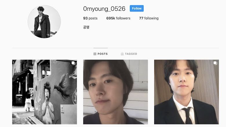 Tangkapan layar akun instagram Gongmyung