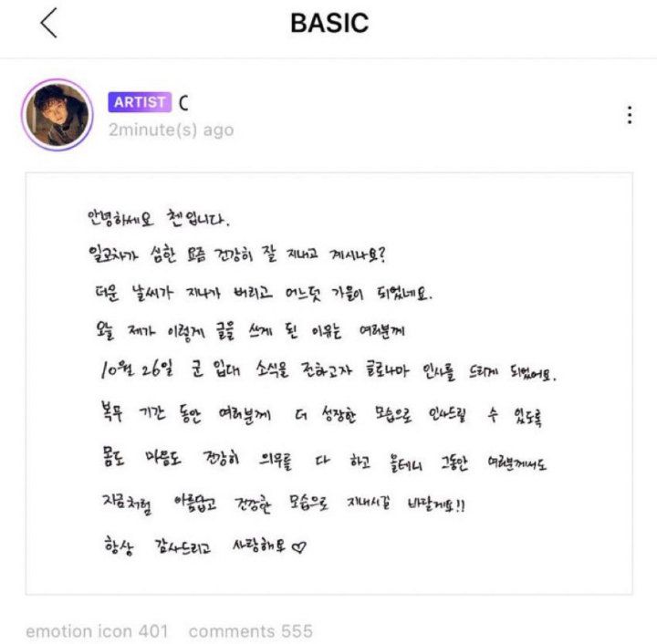 Surat Terbuka Chen EXO
