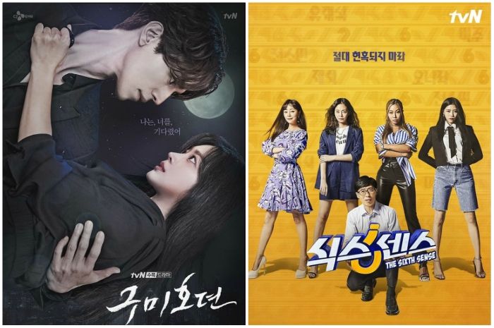 Jadwal Acara Tvn Hari Ini Senin 16 November 2020 Drama Korea Tale Of The Nine Tailed Reality Show Zona Banten