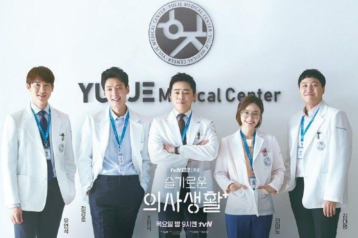 Drama Hari Dokter Nasional, Hospital Playlist