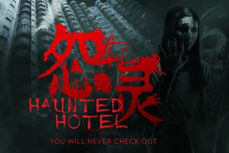 Film The Haunted Hotel.