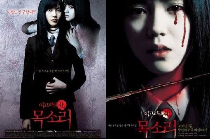 Film Korea Selatan Whispering Corridors