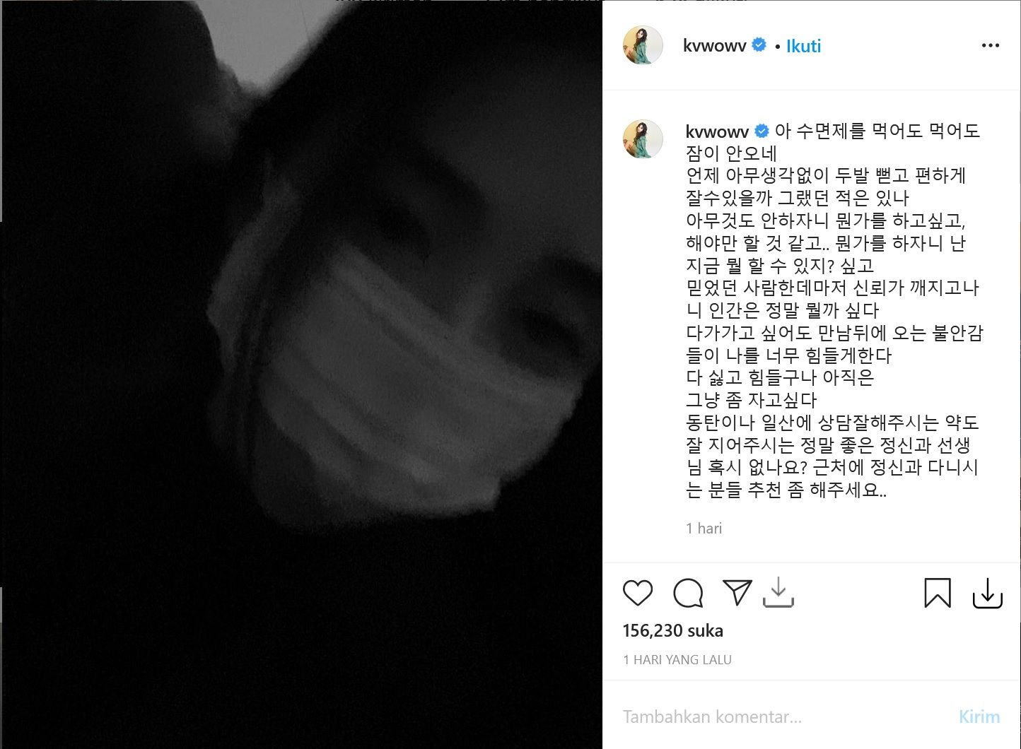 Unggahan Kwon Mina di Instagramnya