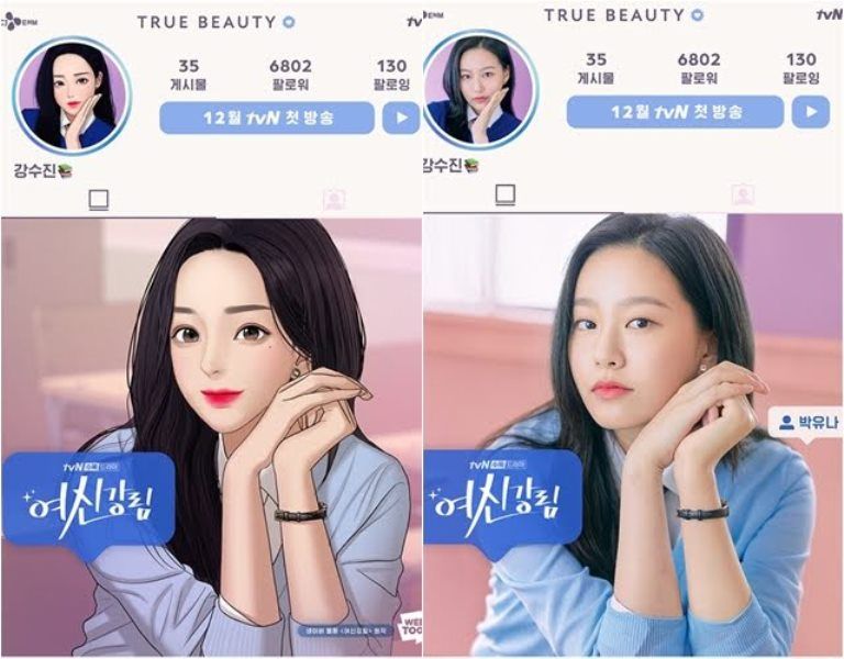 Poster foto karakter Kim Su Jin dalam drama True Beauty