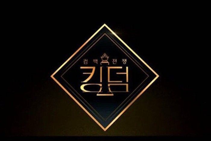 Mnet Kingdom Akan Tayang pada Februari 2021: Selain The Boyz, Siapa