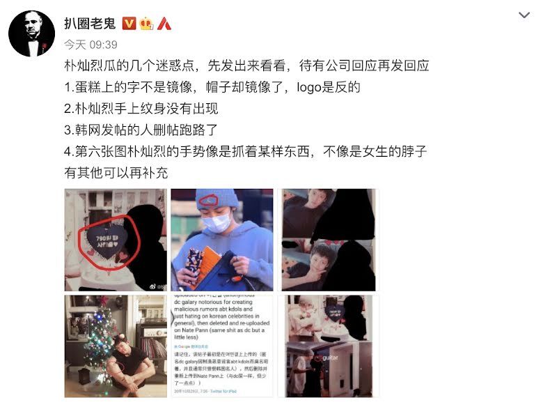 Analisa Netizen China terhadap foto foto Chanyeol EXO. 