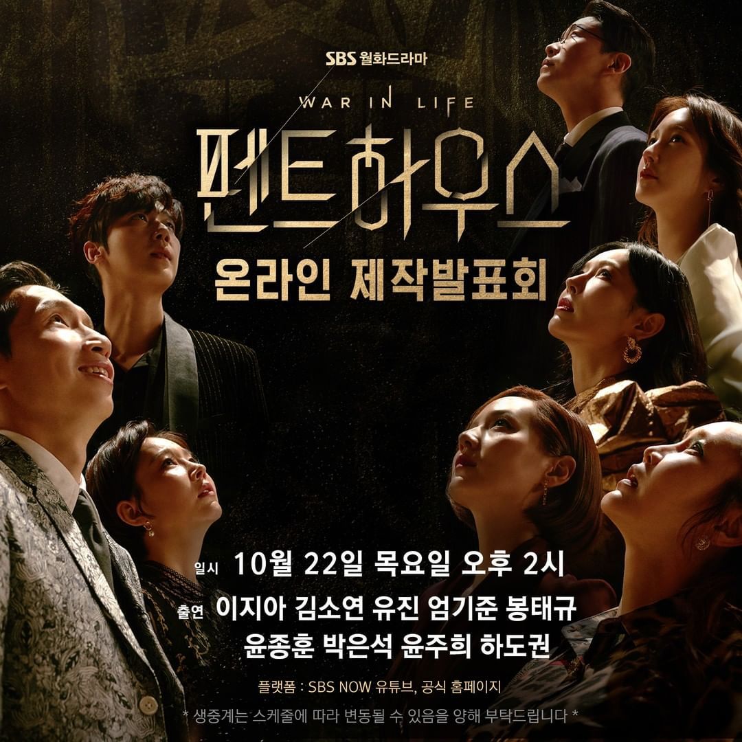 Penthouses south korea drama