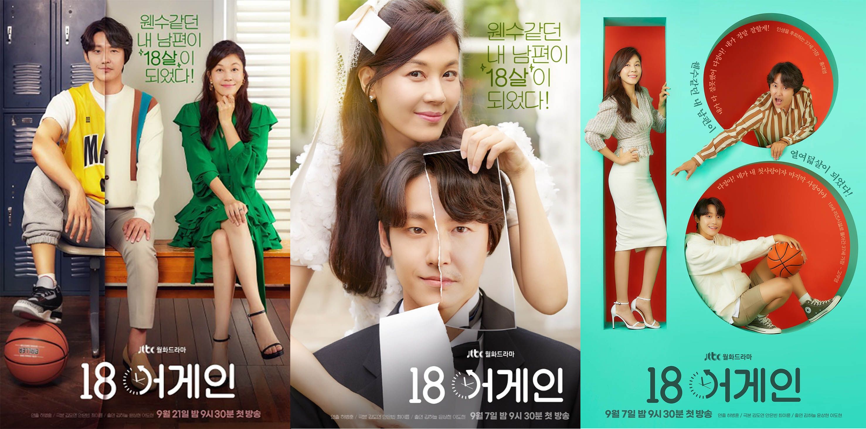 Nonton Switch 2018 Drama Korea Streaming Online Subtitle Indonesia Filmepik Korean Drama Drama Korea Drama