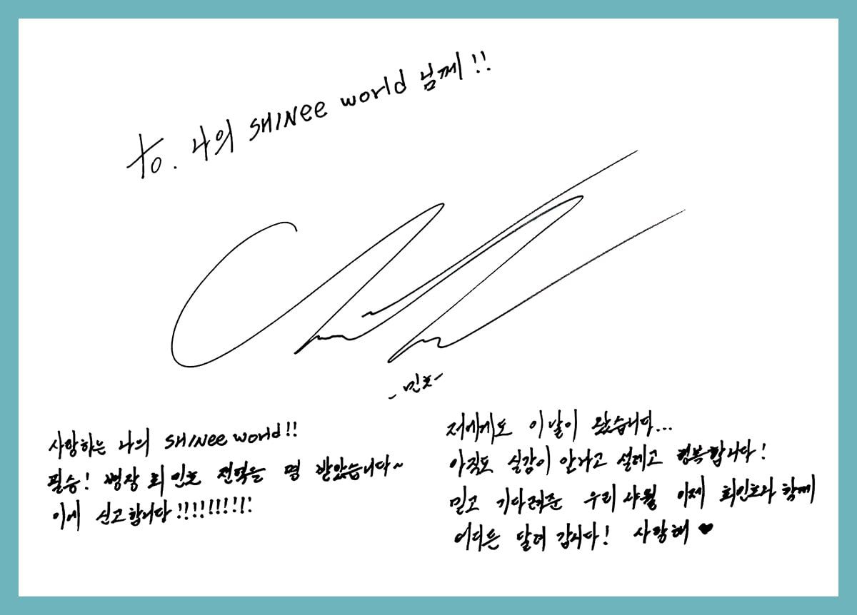 pesan dari Minho SHINEE