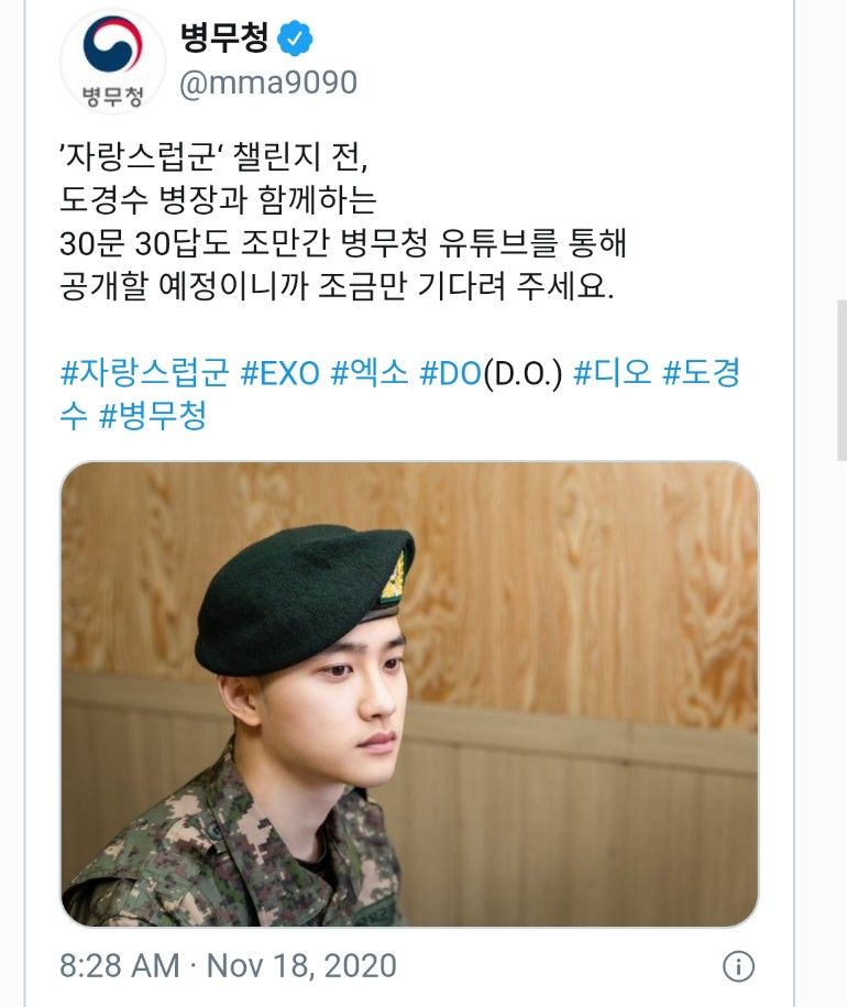 D.O EXO dalam kampanye militer baru yang mempromosikan keamanan COVID19