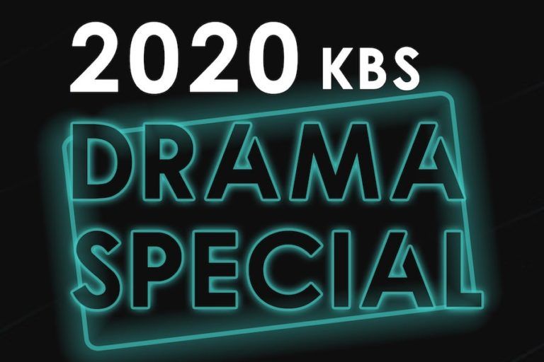 2020 KBS Drama Special