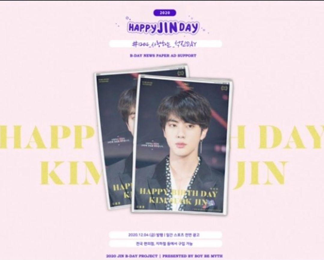 Iklan ARMY untuk merayakan ulang tahun Jin BTS