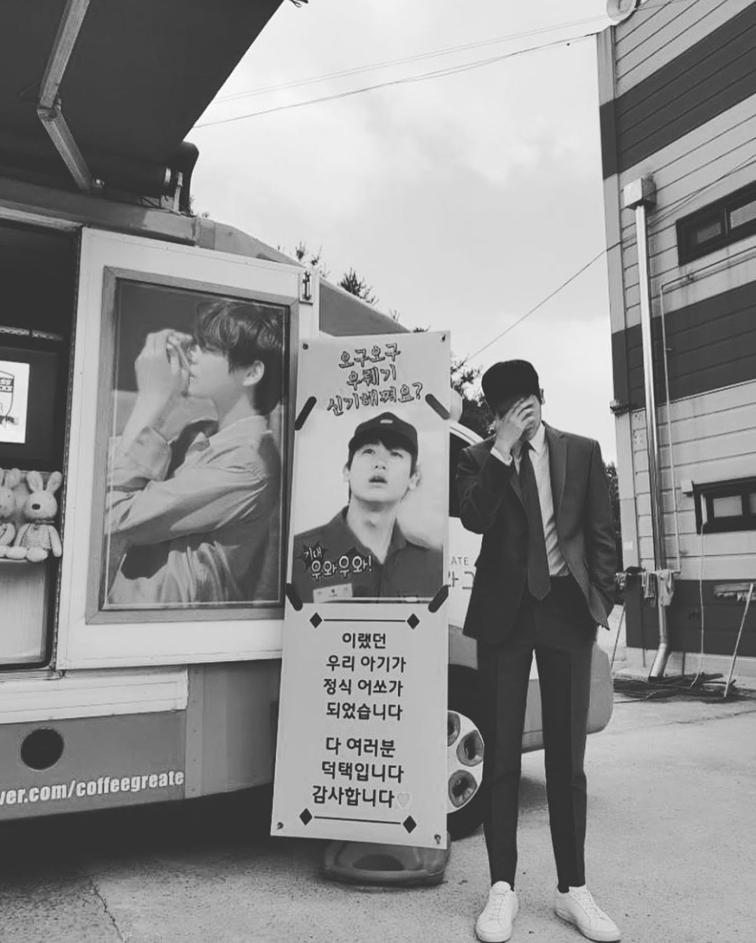 Kiriman truk kopi dari V BTS untuk Park Hyung Sik