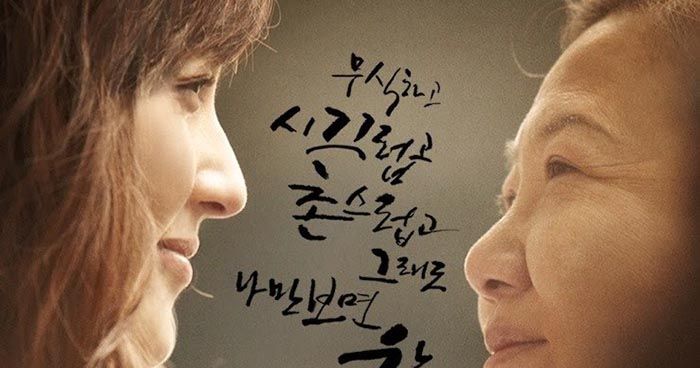 Film Korea Long Visit, tontonan rekomendasi di Hari Ibu.