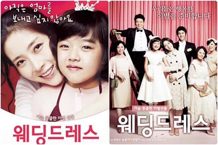 Film Korea Wedding Dress, tontonan rekomendasi di Hari Ibu.