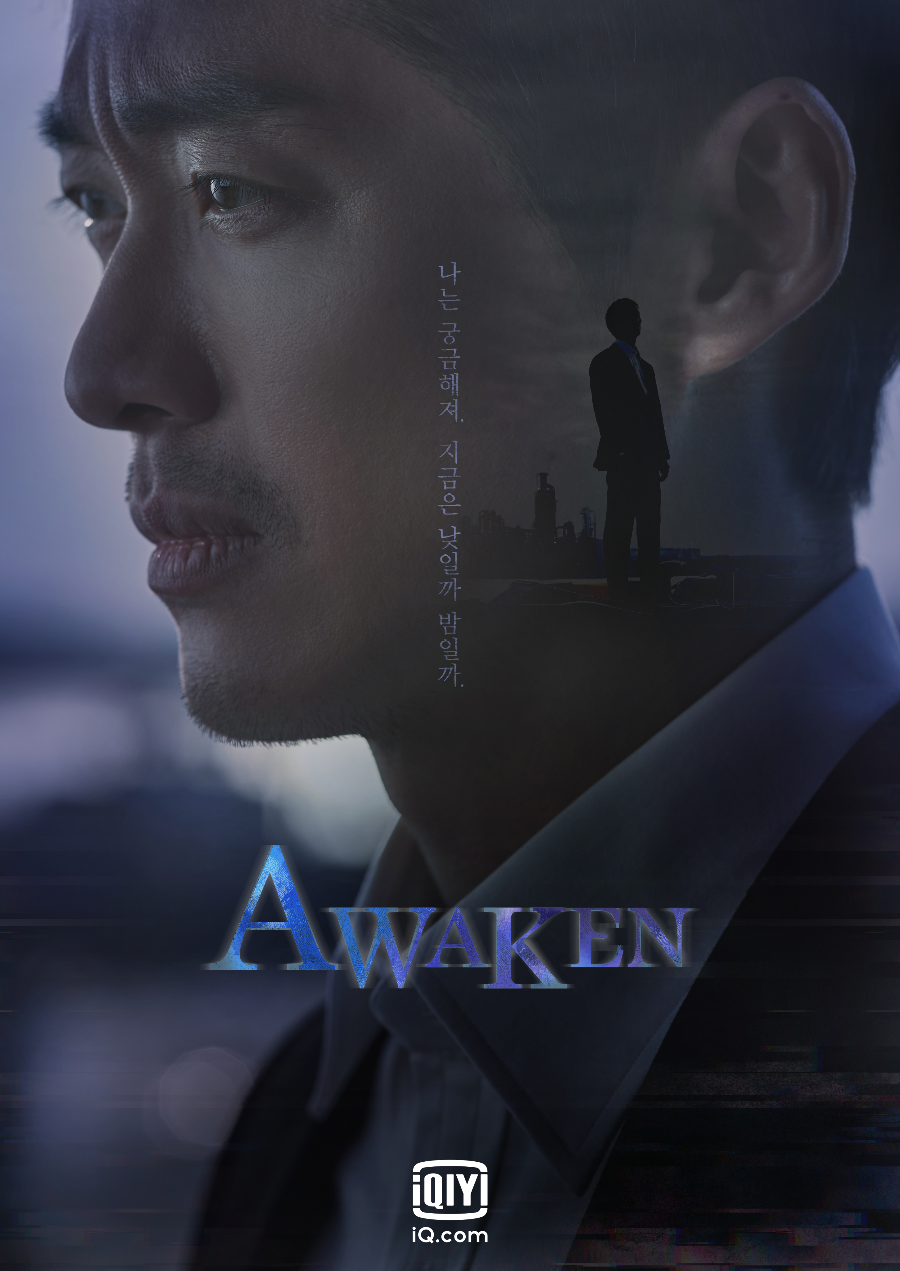 Film Awaken