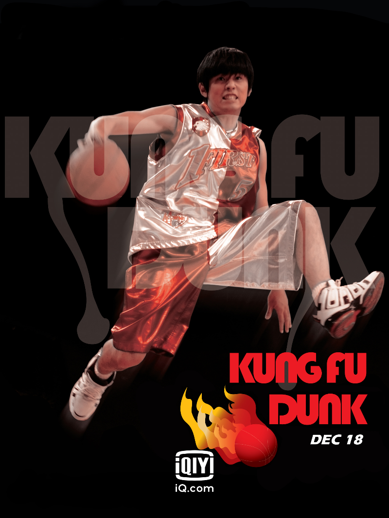 Film Kung Fu Dunk