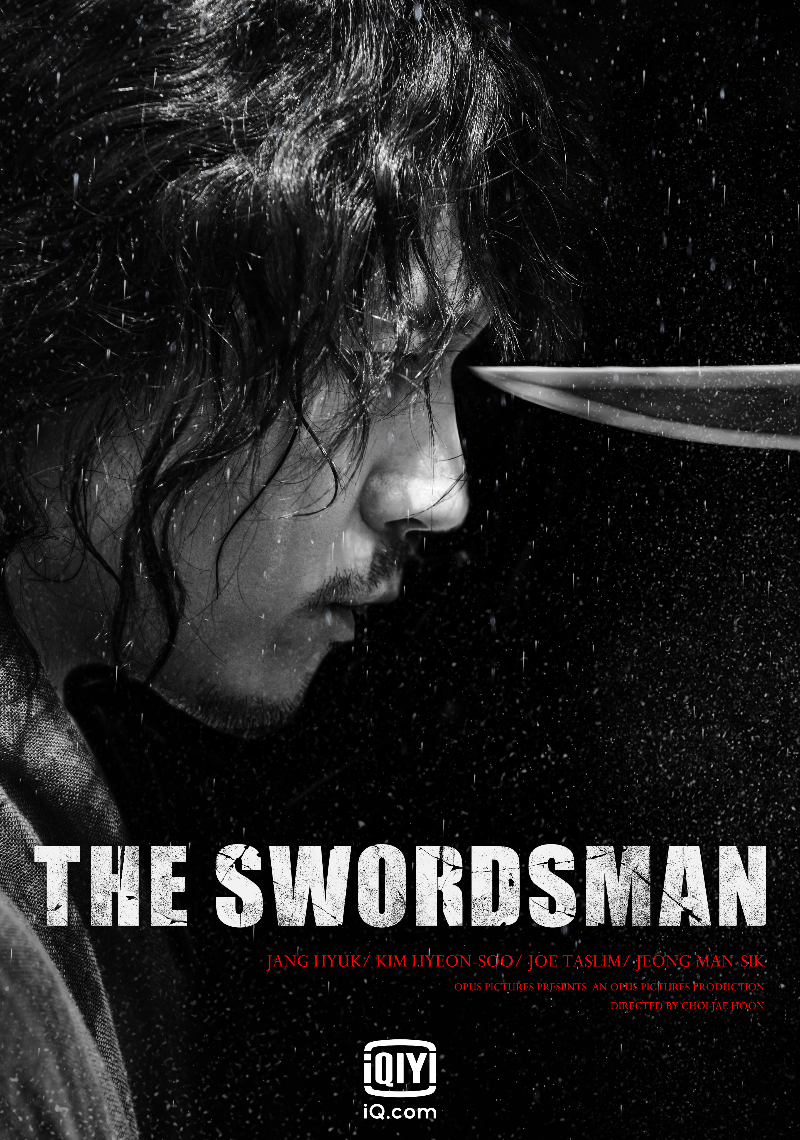 Film Swordsman