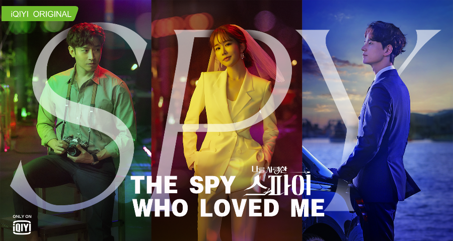 Poster fil The Spy Who Loved Me