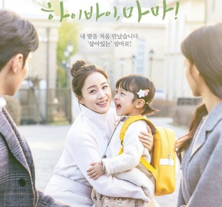 Drama Korea tentang Ibu, Hi Bye Mama.