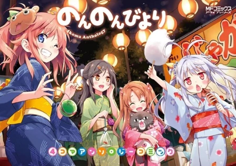 Apa anime terbaru/sedang tayang yang aman ditonton selama bulan