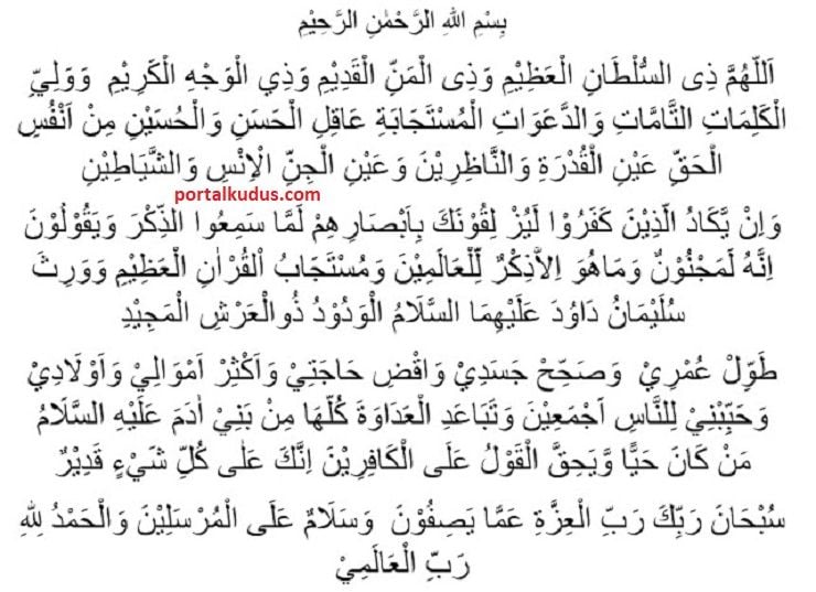 Bacaan Sholawat Nurbuat Bahasa Arab Latin Dan Artinya Bahasa Indonesia Portal Kudus Berikut adalah lirik teks man ana versi syaikhona lirik arab, latin dan artinya serta bisa simak vidio ini #sholawatviral. bacaan sholawat nurbuat bahasa arab