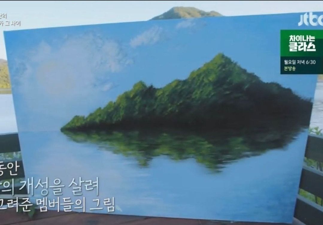 Lukisan Jungkook BTS.