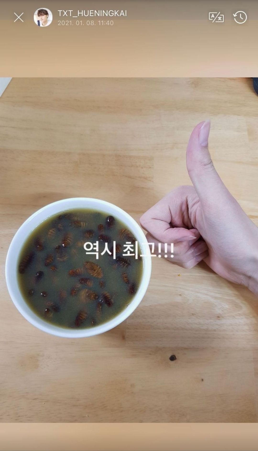 Sup pupa, makanan favorit Hueningkai TXT.