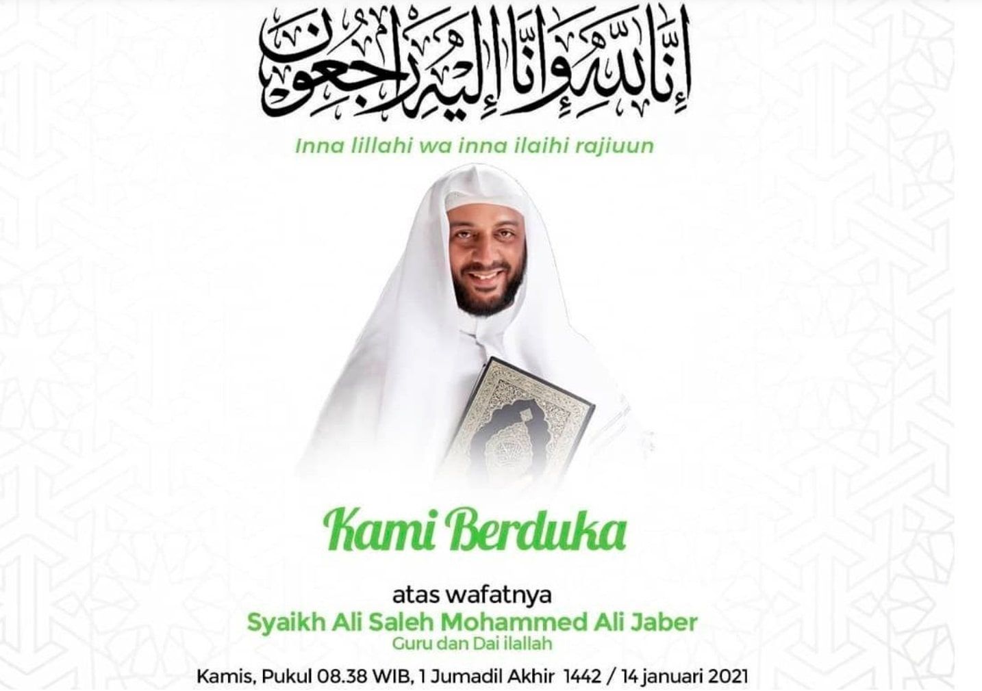 Download 93+ Contoh Surat Al Mulk Oleh Syekh Ali Jaber Terbaik Dan Terbaru