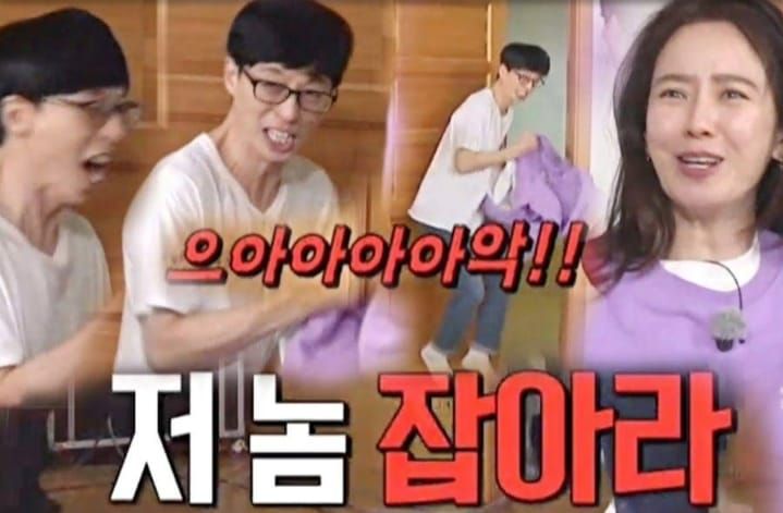 Running Man Episode 538 : Reaksi Kocak Yoo Jae Suk Saat ...