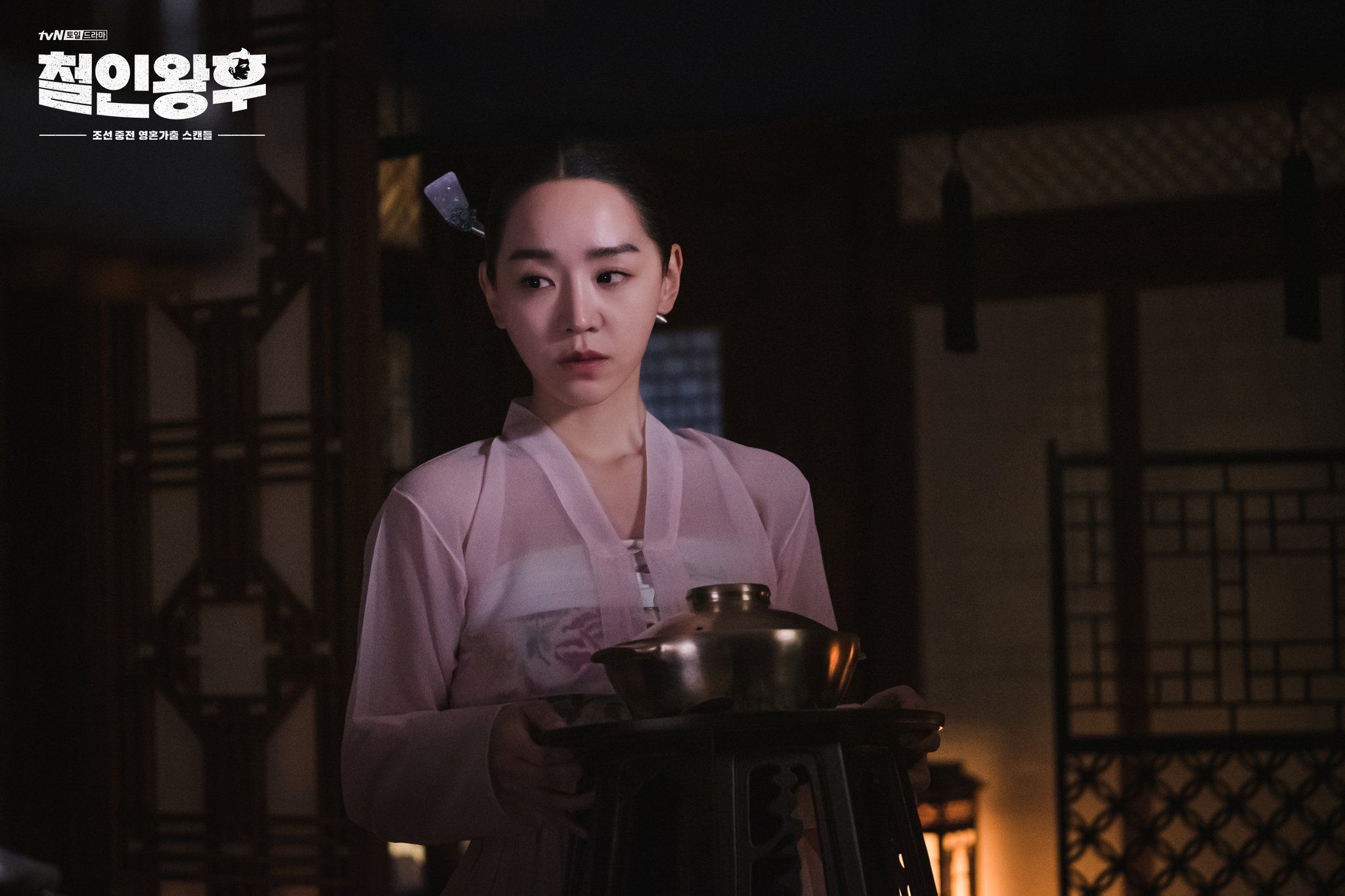 Potret Shin Hye Sun untuk bocoran episode tanggal 30 Januari