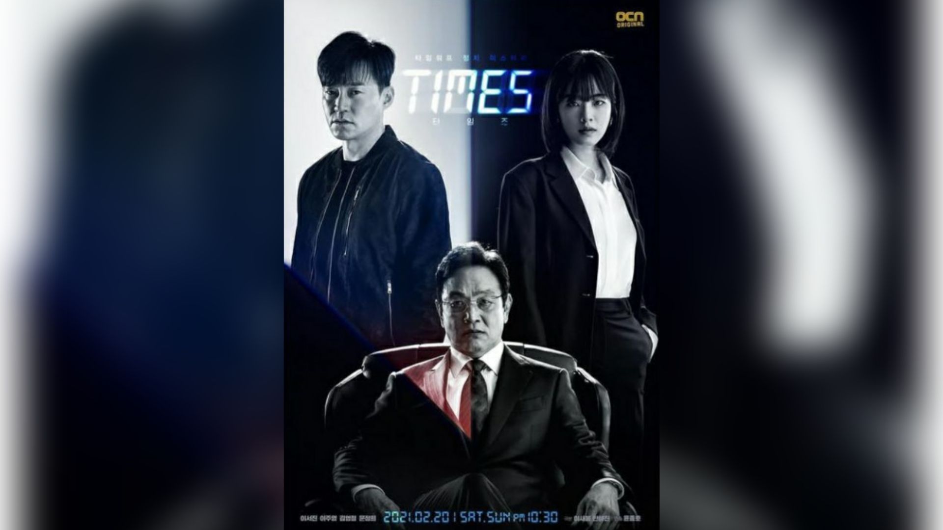 6 Judul Drama Korea Terbaik dan Terbaru yang Tayang Bulan ...