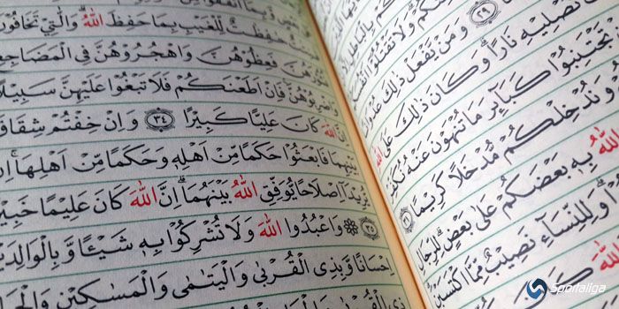Al Quran Surah An Nisa 99 105 Arab Latin Dan Artinya Sportaliga