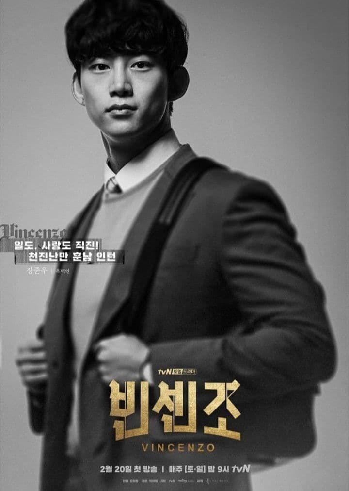 Poster Karakter Terbaru Pemain Drakor Vincenzo, Song Joong Ki, Jeon Yeo Bin, Taecyeon 2PM, Dan Banyak Lagi!/