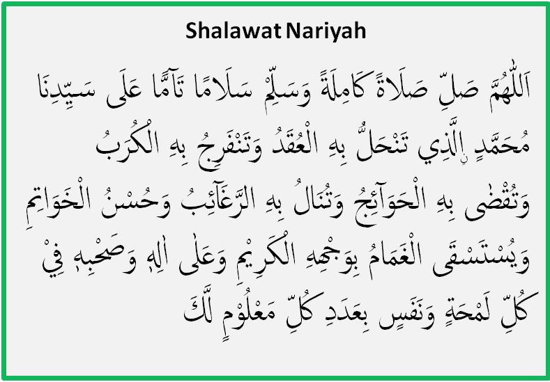 fadhilah shalawat nariyah