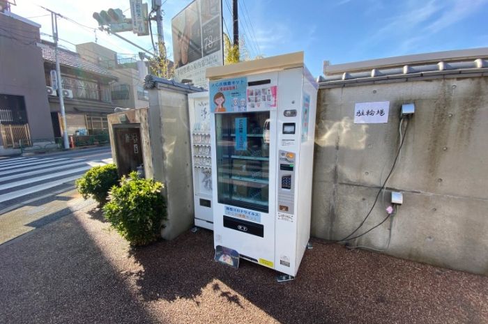 Jepang Jual Alat Tes Pcr Covid 19 Di Vending Machine Bandrol Tak Sampai Rp500 000 Pikiran Rakyat Com