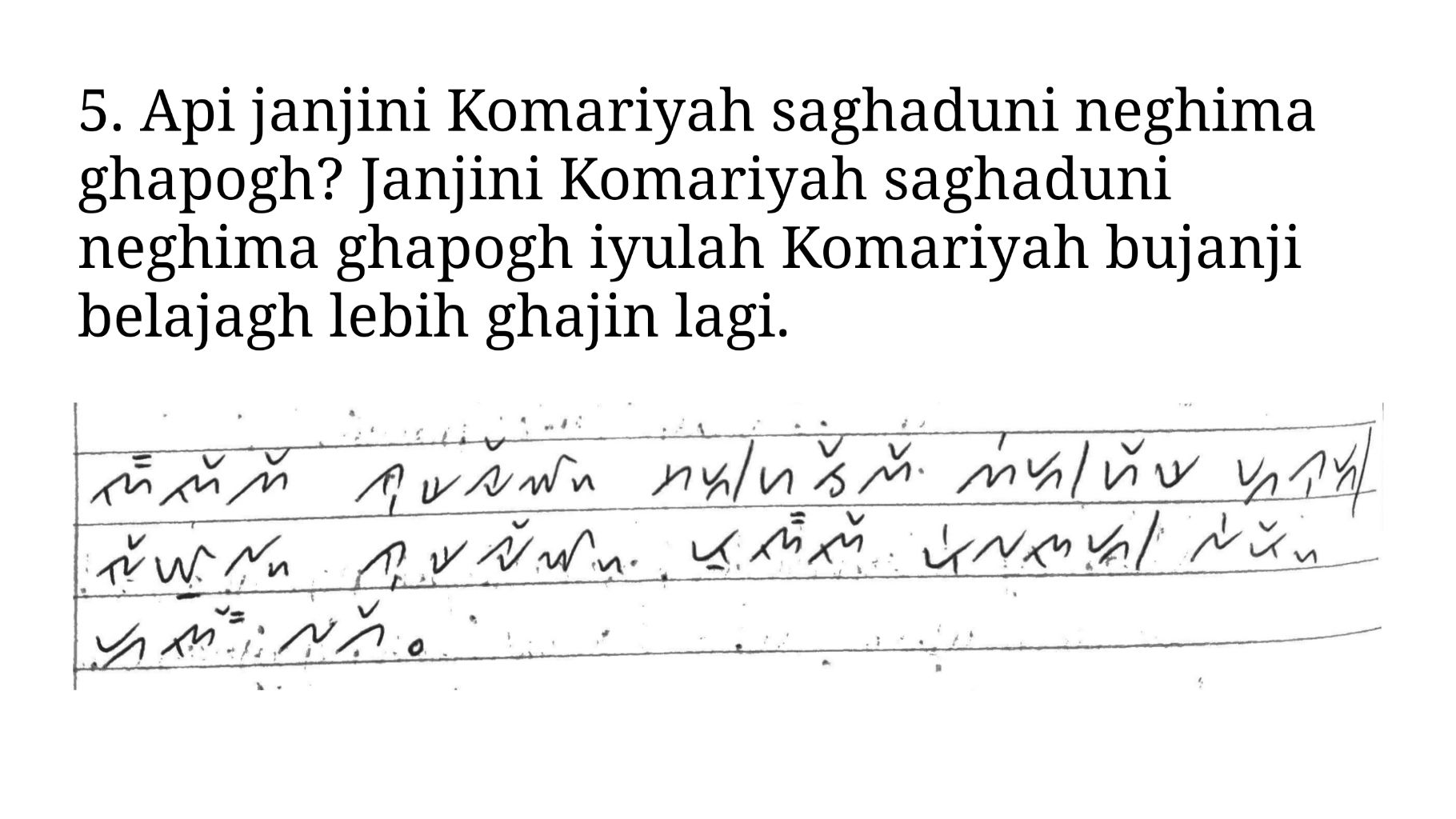 Kunci Jawaban nomor 5 Bahasa Lampung kelas 4 SD halaman 54 55 56 56 aksara Lampung
