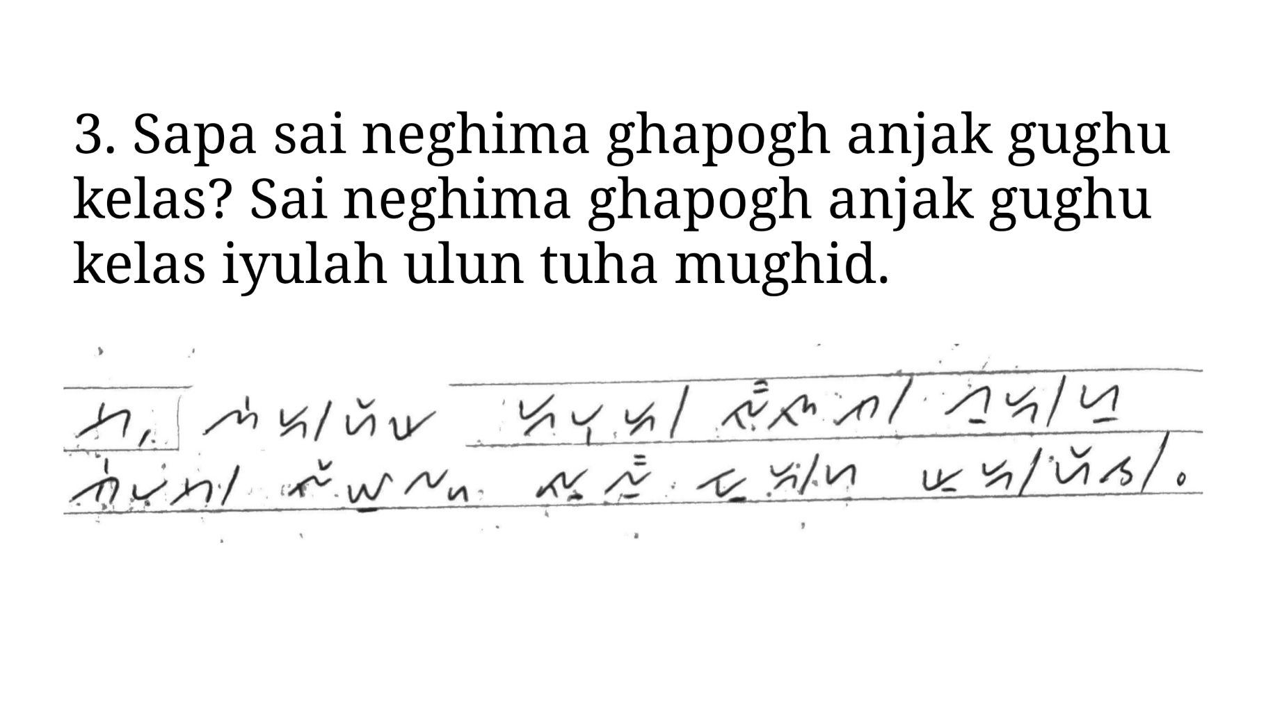 Kunci jawaban nomor 3 Bahasa Lampung kelas 4 SD halaman 54 55 56 56 aksara Lampung