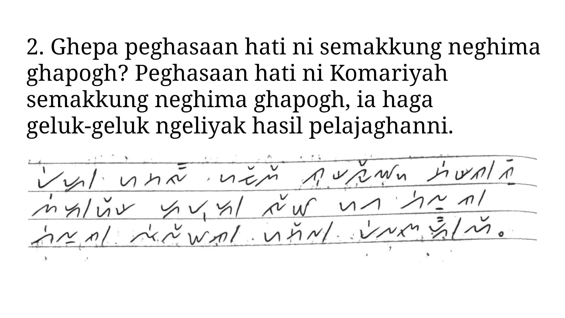 kunci jawaban nomor 2 Bahasa Lampung kelas 4 SD halaman 54 55 56 57 aksara Lampung 