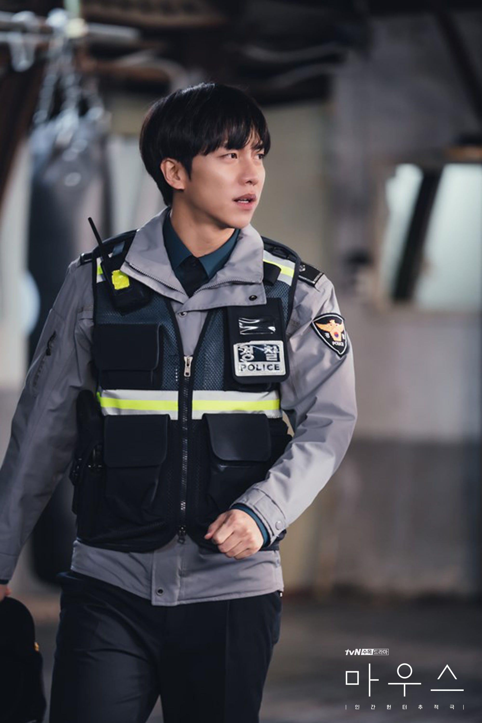 Cuplikan adegan drama 'Mouse' tvN