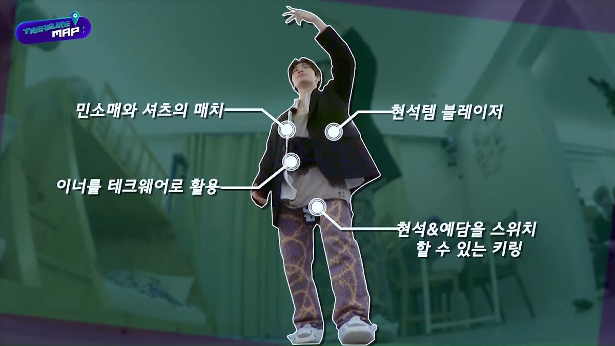 Yedam outfit