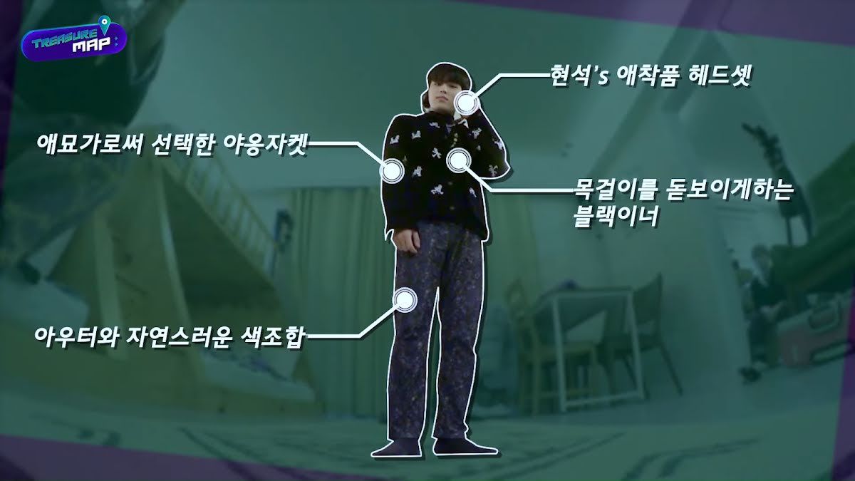 Jeongwoo outfit
