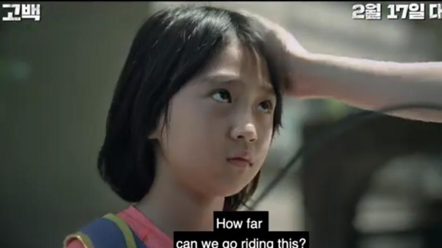 Film Korea 2021 Go Back Rilis 24 Februari Bercerita Pelecehan Anak Mantra Pandeglang