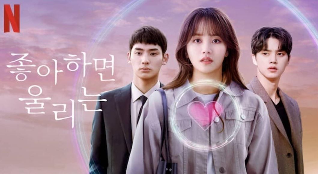 Musim kedua Drama Korea 'Love Alarm' Akan Hadir pada 12 ...