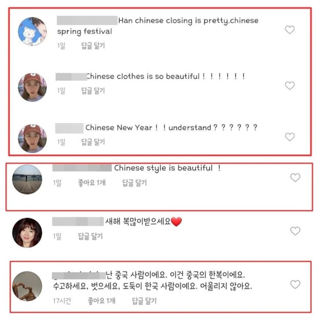 Berbagai komentar serta tanggapan dari netizen atas unggahan Kim So Hyun di laman instagram miliknya.