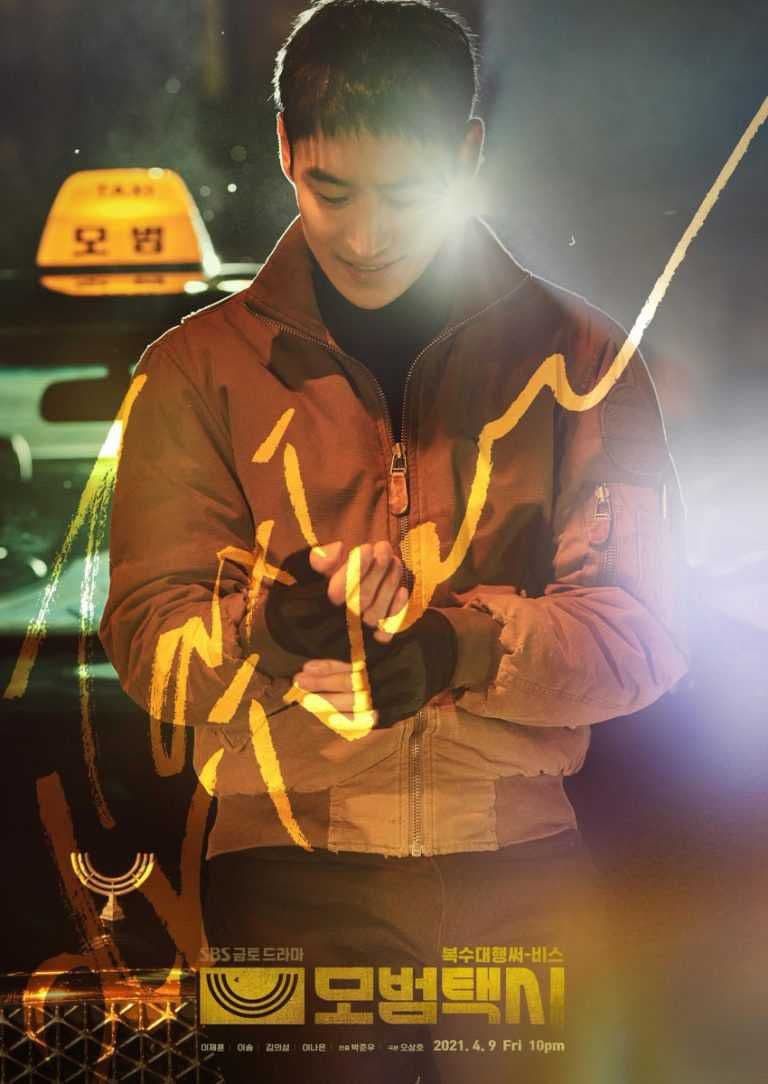 Poster Pertama Drakor Taxi Driver Perlihatkan Karisma Lee Je Hoon Siap Mengambil Hukum dengan Tangannya Sendiri/