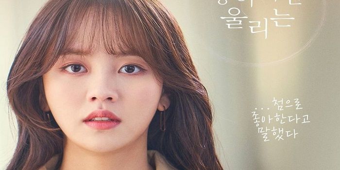 Segera Ini 9 Drama Korea Terbaru 2021 Yang Akan Tayang Di Netflix Salah Satunya Love Alarm Season 2 Klik Seleb