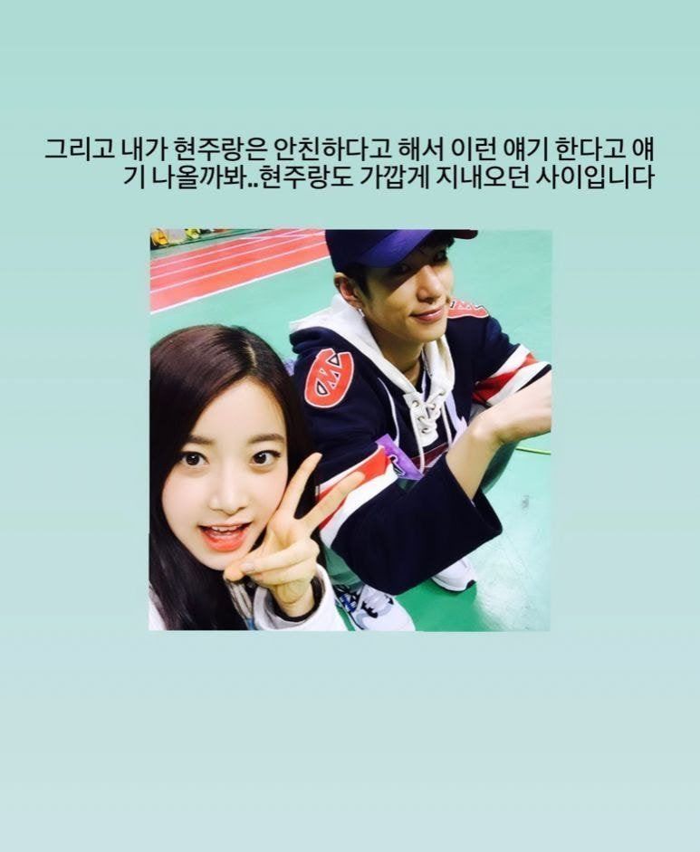 Yoonyoung pun menyertakan foto dirinya dan Hyunjoo dengan sebuah caption atau tulisan di cerita Instagramnya.